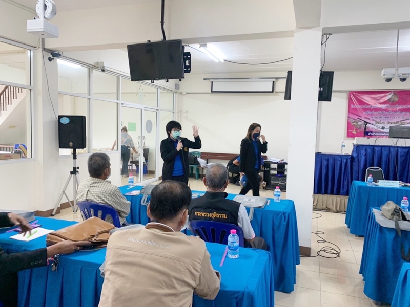 สำนักงานบังคับคดีจังหวัดสมุทรสาคร จัดโครงการประชุมเชิงปฏิบัติการติดตามผลการดำเนินงานเครือข่ายบังคับคดี และวิทยากรตัวคูณของกรมบังคับคดี ประจำปีงบประมาณ พ.ศ.2565